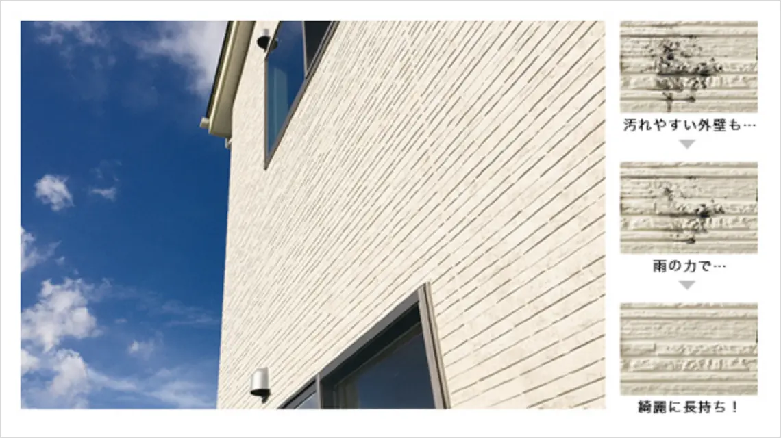 マイクロガード外壁材イメージ