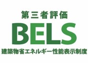 【BELS】