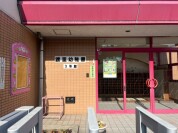 渡里幼稚園