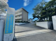 水戸市立双葉台中学校