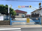 ひかり保育園