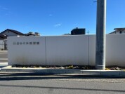 見和めぐみ保育園