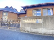 水戸市立城東保育所