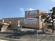 TAIRAYA浜田店