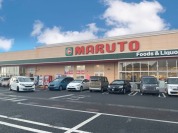 マルト佐和店