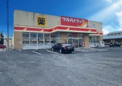 ツルハドラッグ　水戸見川店