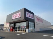 ドラッグコスモス　堀町店
