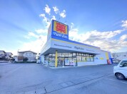 マツモトキヨシ　双葉台店