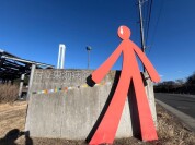 東海村立東海病院