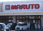 マルト東金沢店