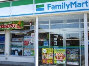 ファミリーマート日立大沼店