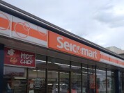 セイコーマート日立助川店