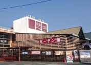 ホームセンター山新多賀店