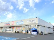 ウェルシア千波店