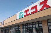 エコス城里店