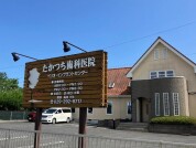 たかつち歯科医院