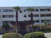 やすらぎの丘温泉病院