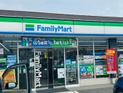 ファミリーマート高萩東本町店