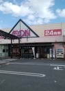 イオン那珂町店