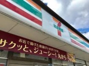セブンイレブン大洗祝町店