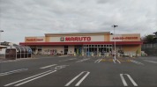 マルト元吉田店
