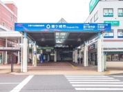 JR常磐線『龍ケ崎市』駅