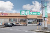 業務スーパーひたちなか店.jp