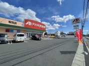 クスリのアオキ稲吉