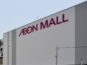 イオンモールいわき小名浜店