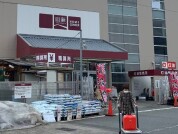 山新　小名浜店