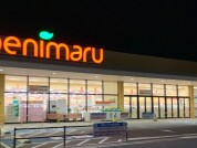ヨークベニマル植田店