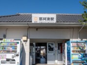 那珂湊駅