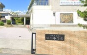 植田中学校