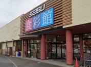 セイブ食彩館勝田店