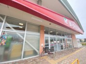 ヨークベニマル那珂湊店