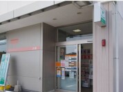 大場郵便局