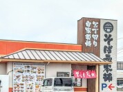 そば本舗