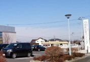 那珂記念クリニック