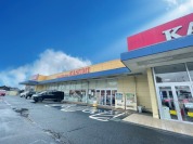 カスミ 岩間店