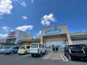 ウエルシア　鉾田舟木店