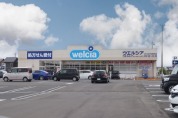 ウエルシアひたちなか馬渡向野店