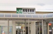 常磐線「常陸多賀」駅