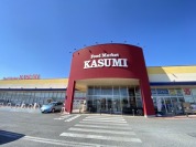 カスミ　瓜連店