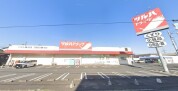 ツルハドラッグ水戸堀町店