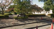 白戸公園