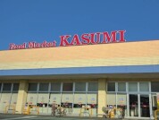 カスミ高萩店
