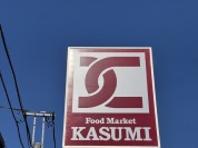 カスミフードスクエア友部旭町店