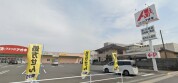 クスリのアオキ大みか店