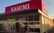 カスミ岩間店