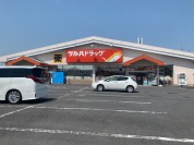 ツルハドラックひたちなか市毛店